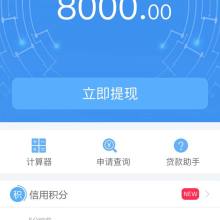 宜信普惠 深耕信息咨询服务，赋能普惠金融发展
