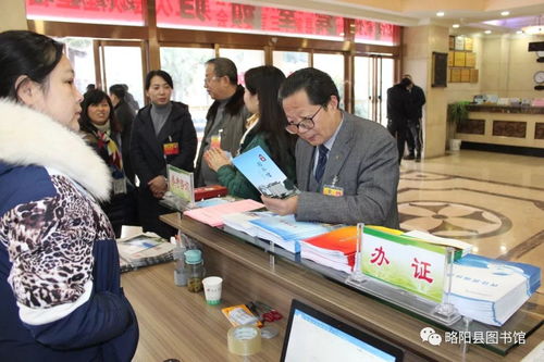 略阳县图书馆 2019年“两会”参考咨询信息服务工作圆满收官